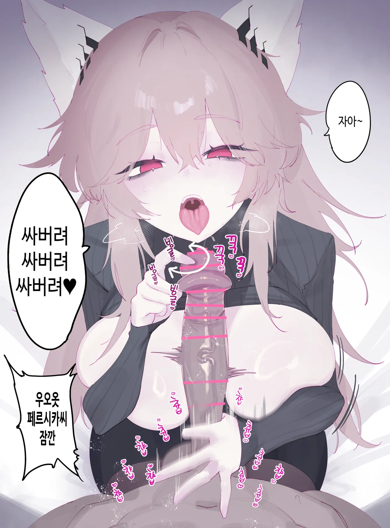 Percica 2page page 4 full