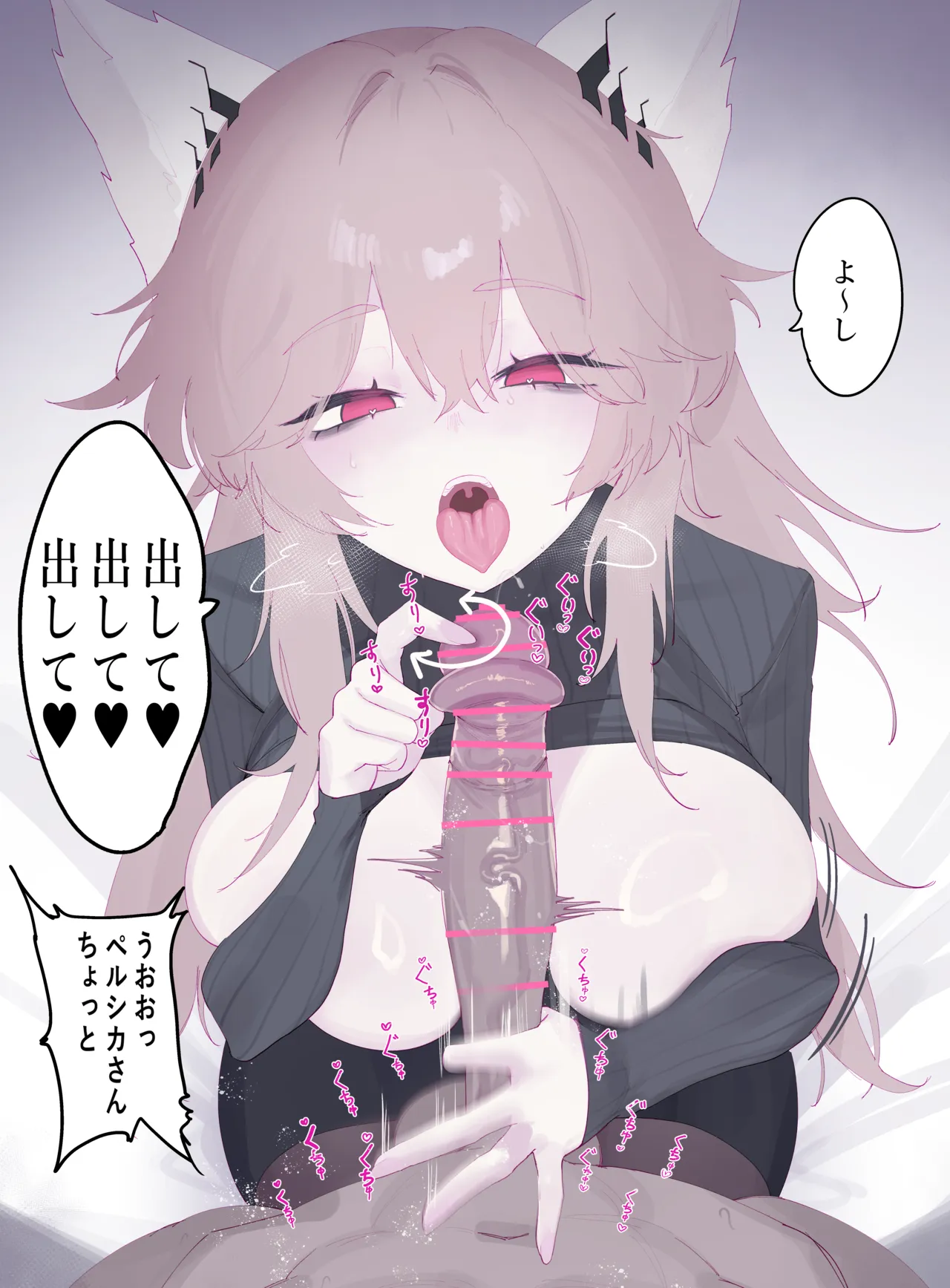 Percica 2page page 9 full