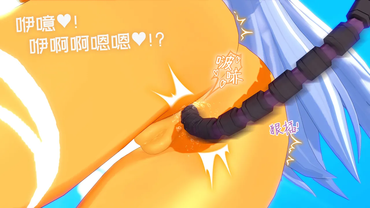 奥特战姬奥莉薇娅3 page 10 full