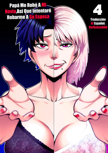Dad Stole My Gf So I Try To Steal His Wife #4 cover