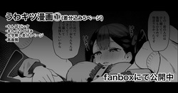 36歳独身女、マッチングアプリに挑むもヤリチンマッチョに堕とされる
