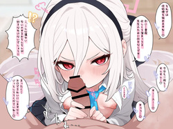 Tendou Kei no Icha Kan Fellatio Nuki