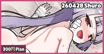 260424 Shuro cover