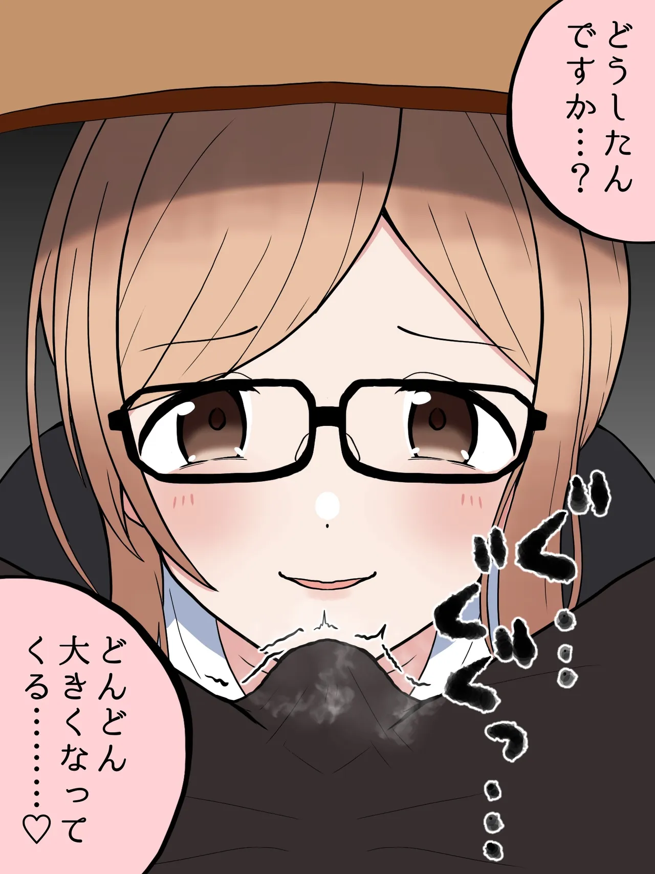 秘書真乃が机の下から煽ってくる page 6 full