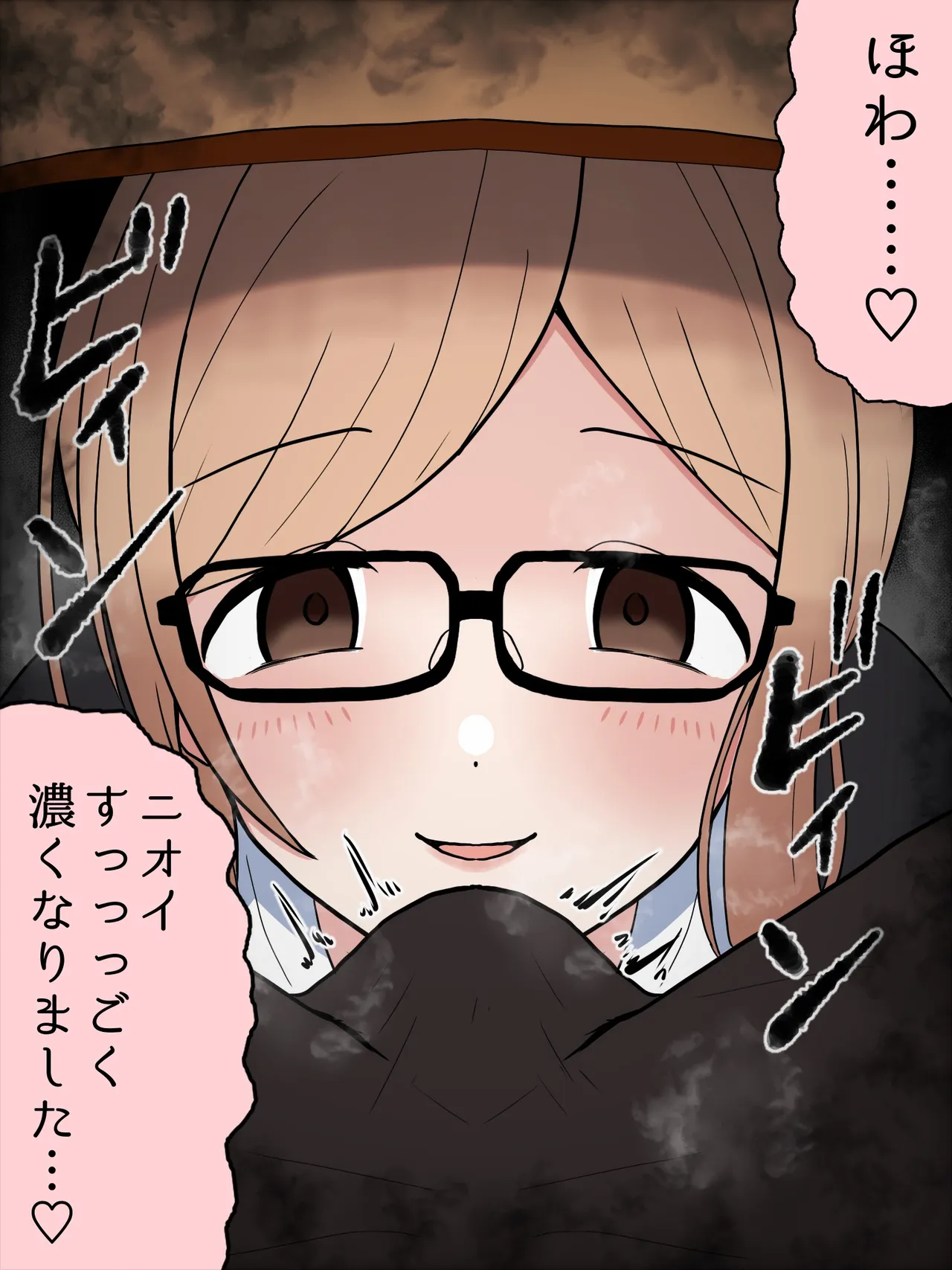 秘書真乃が机の下から煽ってくる page 9 full