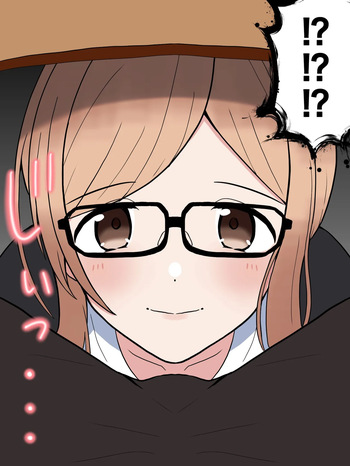 秘書真乃が机の下から煽ってくる cover