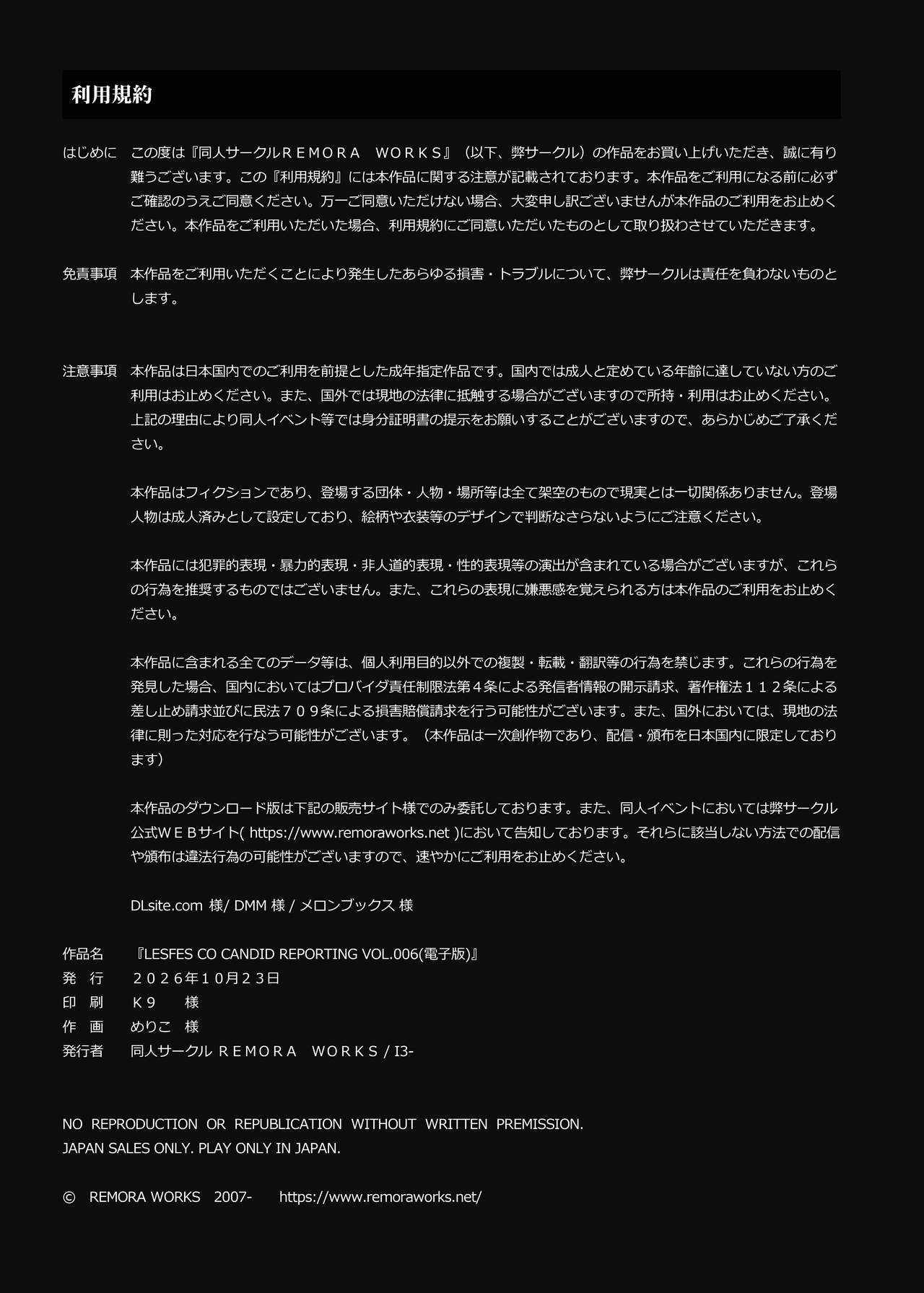 LESFES CO CANDID REPORTING 06 page 2 full