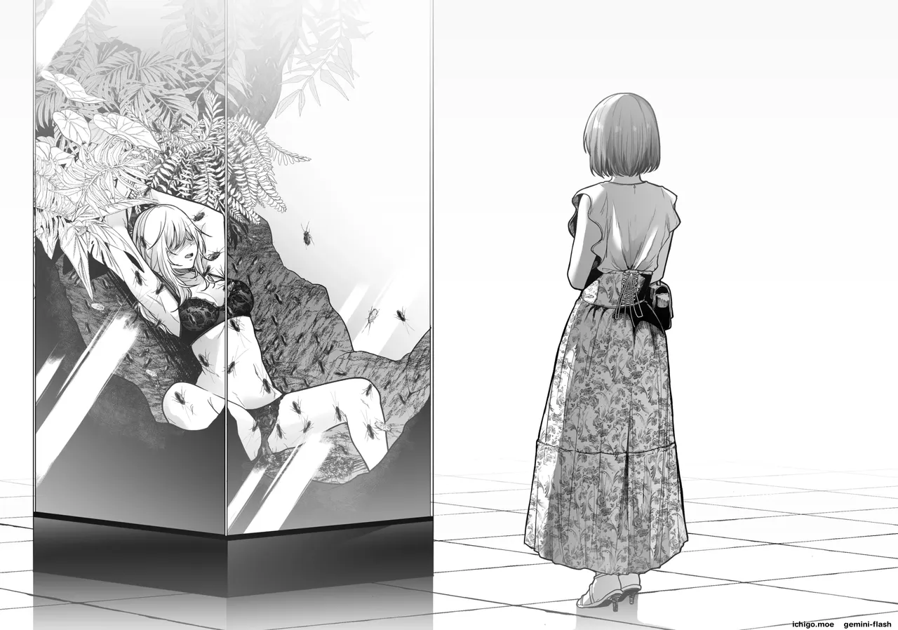 Konchuu-kan  MTL page 3 full