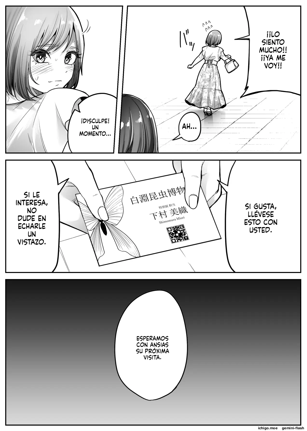 Konchuu-kan  MTL page 7 full