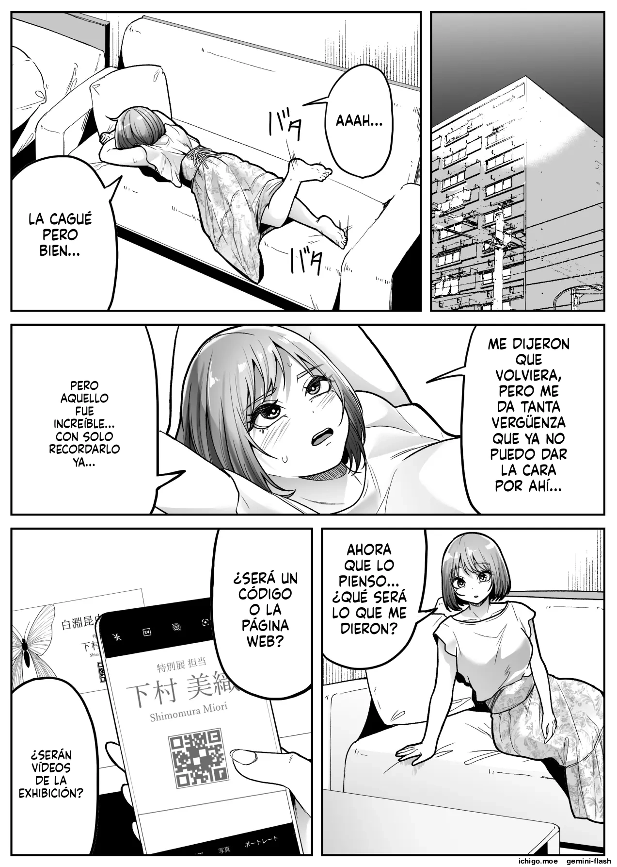 Konchuu-kan  MTL page 8 full
