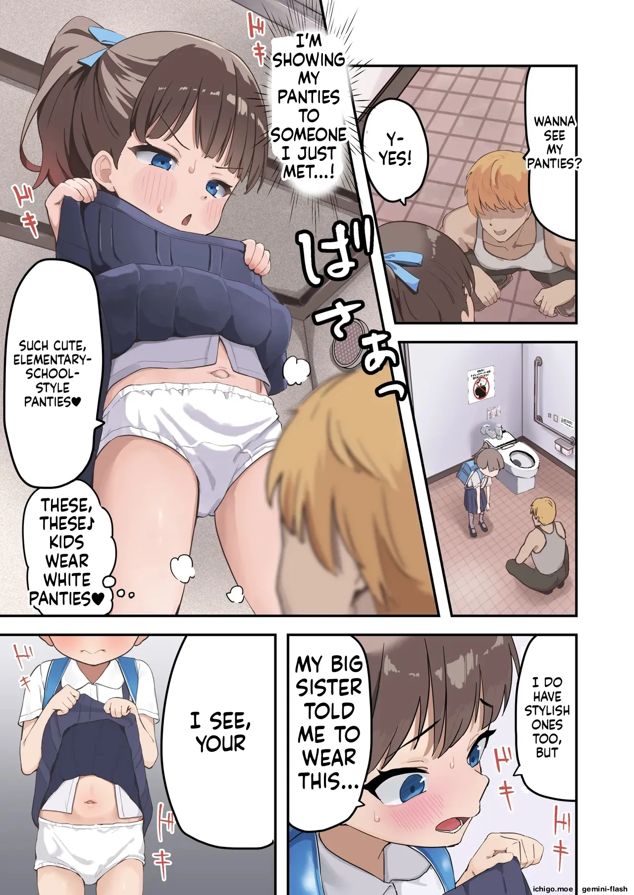 Maru Gaku Sankaku Nen Sei demo Yarichin Daigakusei to Koi  ga Shitai page 9 full
