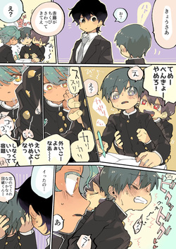 Chikubi chuumoku manga