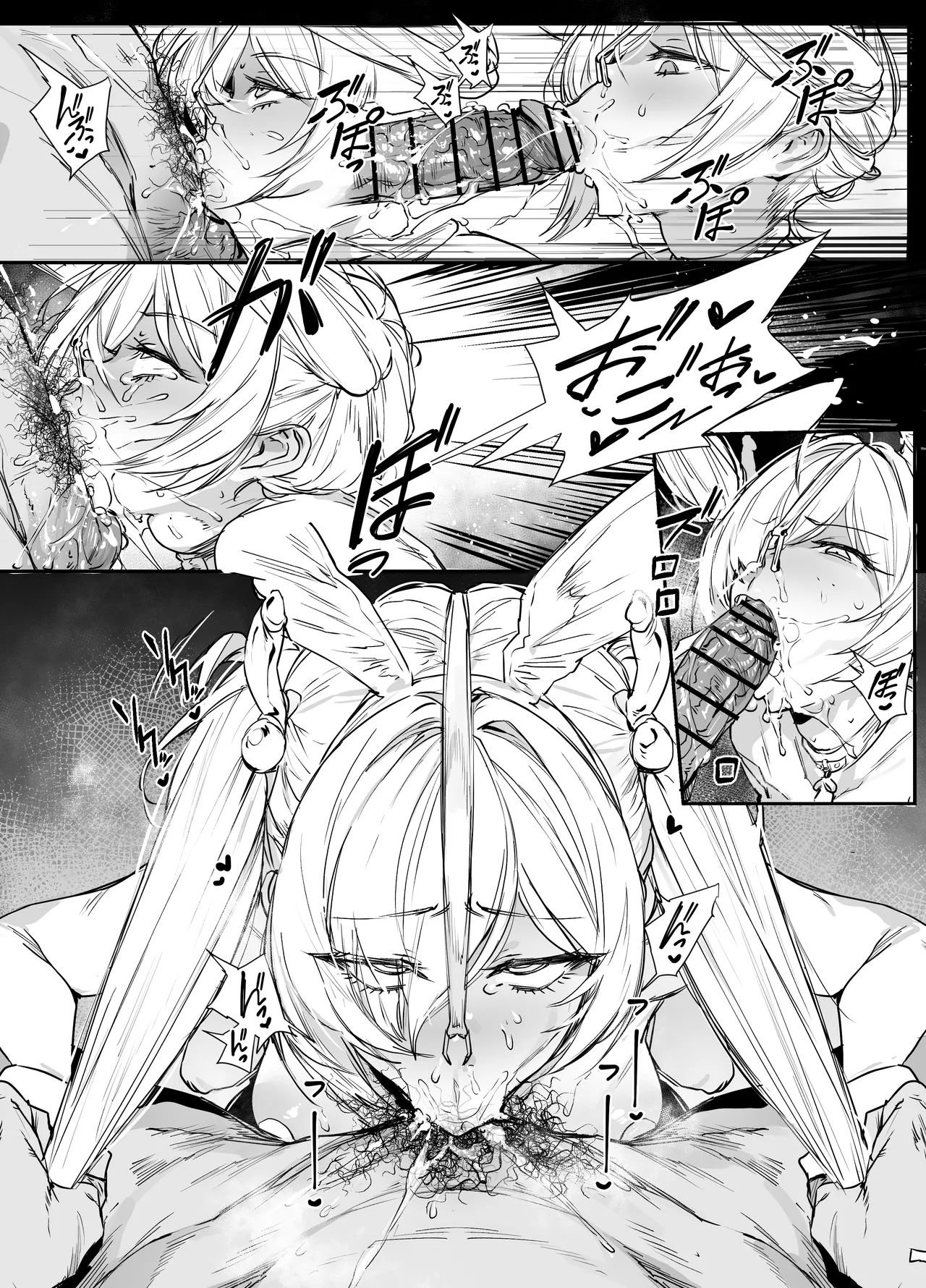 シンデレラ page 3 full