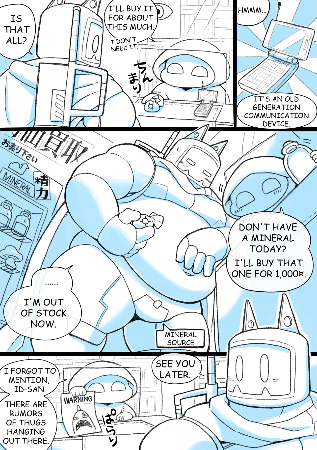 RoboHeads get naughty with a Shark beastman Ep2 page 4 full