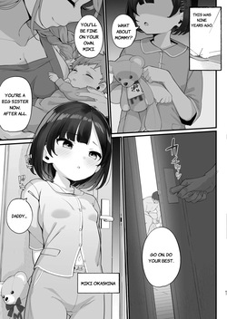 if Boku to Gasatsu na Onee no Seiyoku Shori Seikatsu ~Miki no hajimete no keiken~  | My Sexual Life With My Boyish Big Sister! Miki first experience