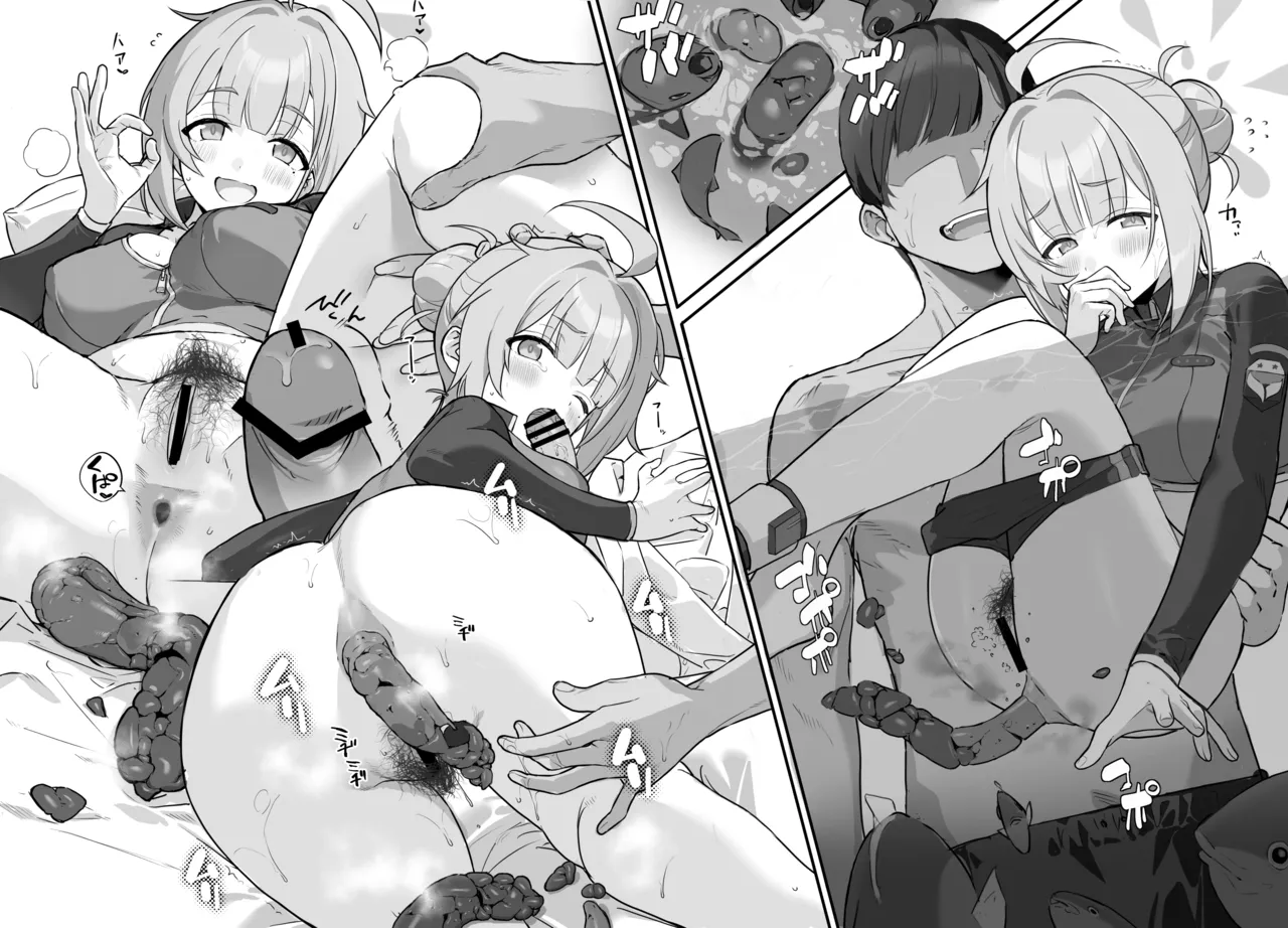 便所餅 page 3 full