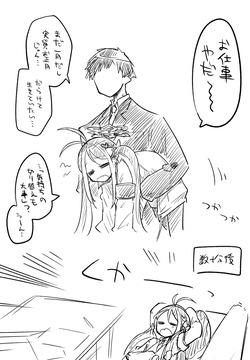 フブキ公開分＋差分＋おまけ（計26枚）