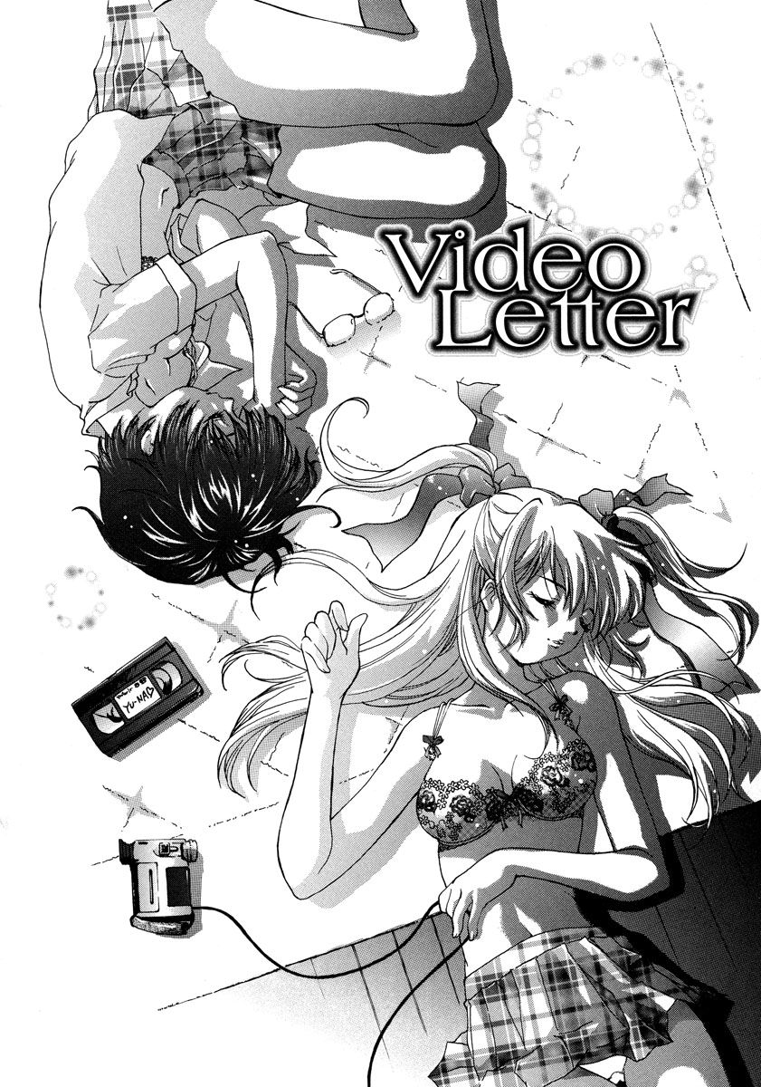 秘密の美少女盗撮～視られたいの～ 1巻 page 4 full
