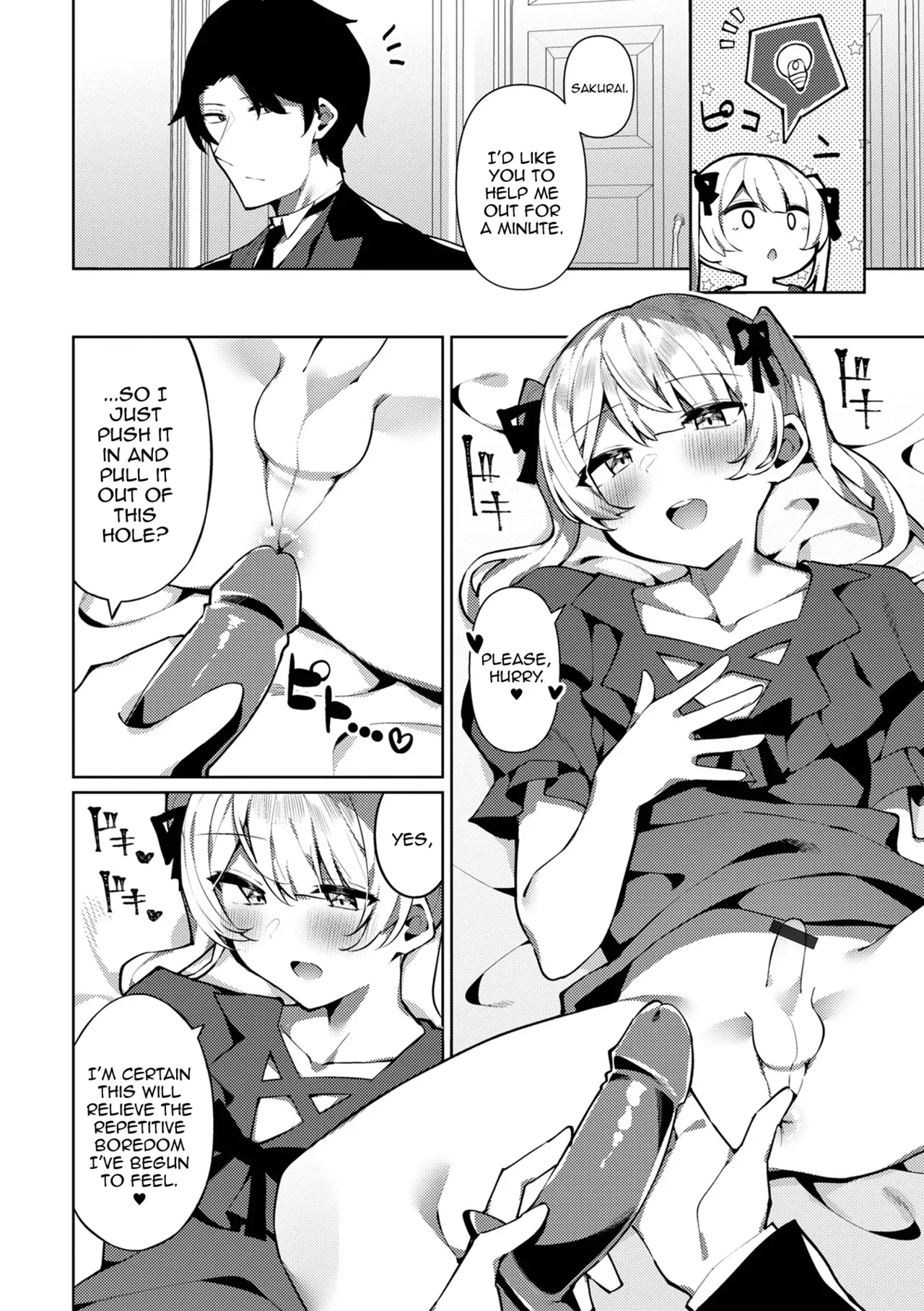 Inran Reijou♂ Lilia-sama page 4 full