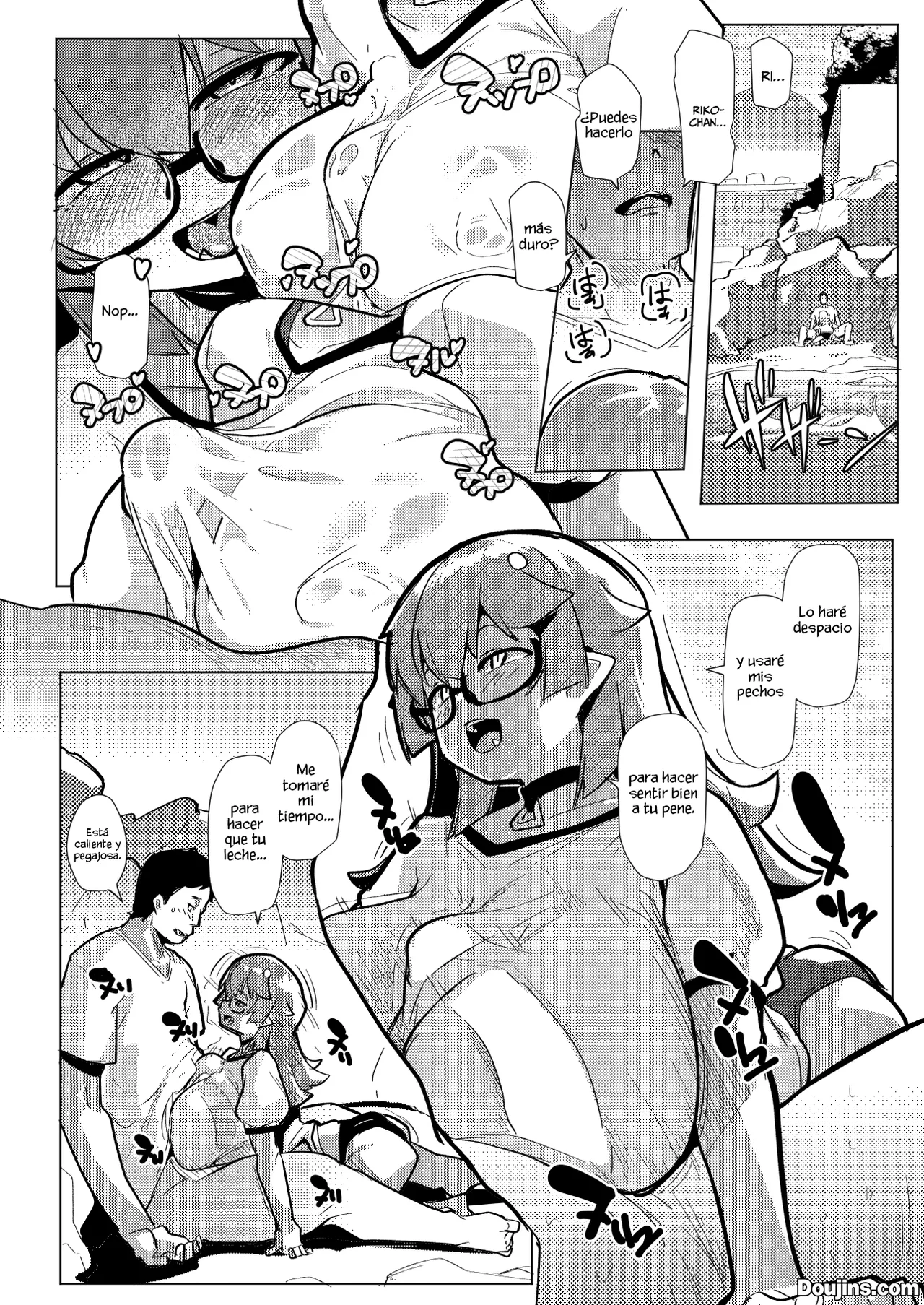 Imouto wa Mesu Orc 8 page 7 full