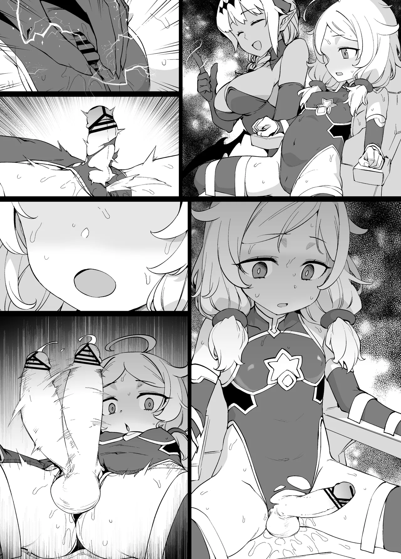 デレマス退魔忍こずえ＆仁奈 ※強♥アクメ電流＆ふたなり化調♥ page 6 full