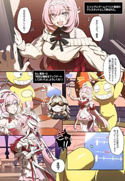 崩壊3rd・エリシア
