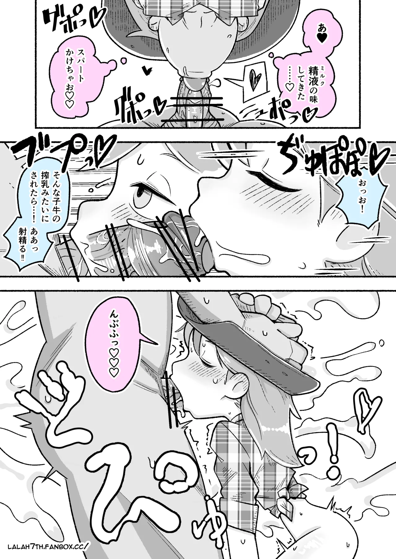 Cowgirl Hilda page 3 full