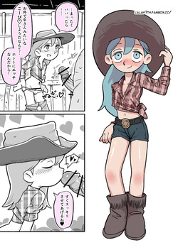 Cowgirl Hilda