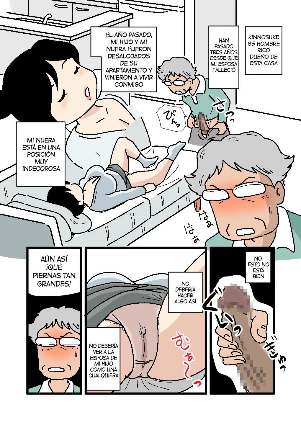 Suegro se sorpredio cuando la encontro dormida page 7 full