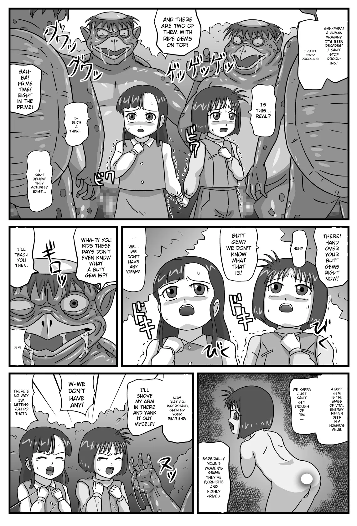Hyakki Yakan - Sumou Jigoku Hen page 3 full