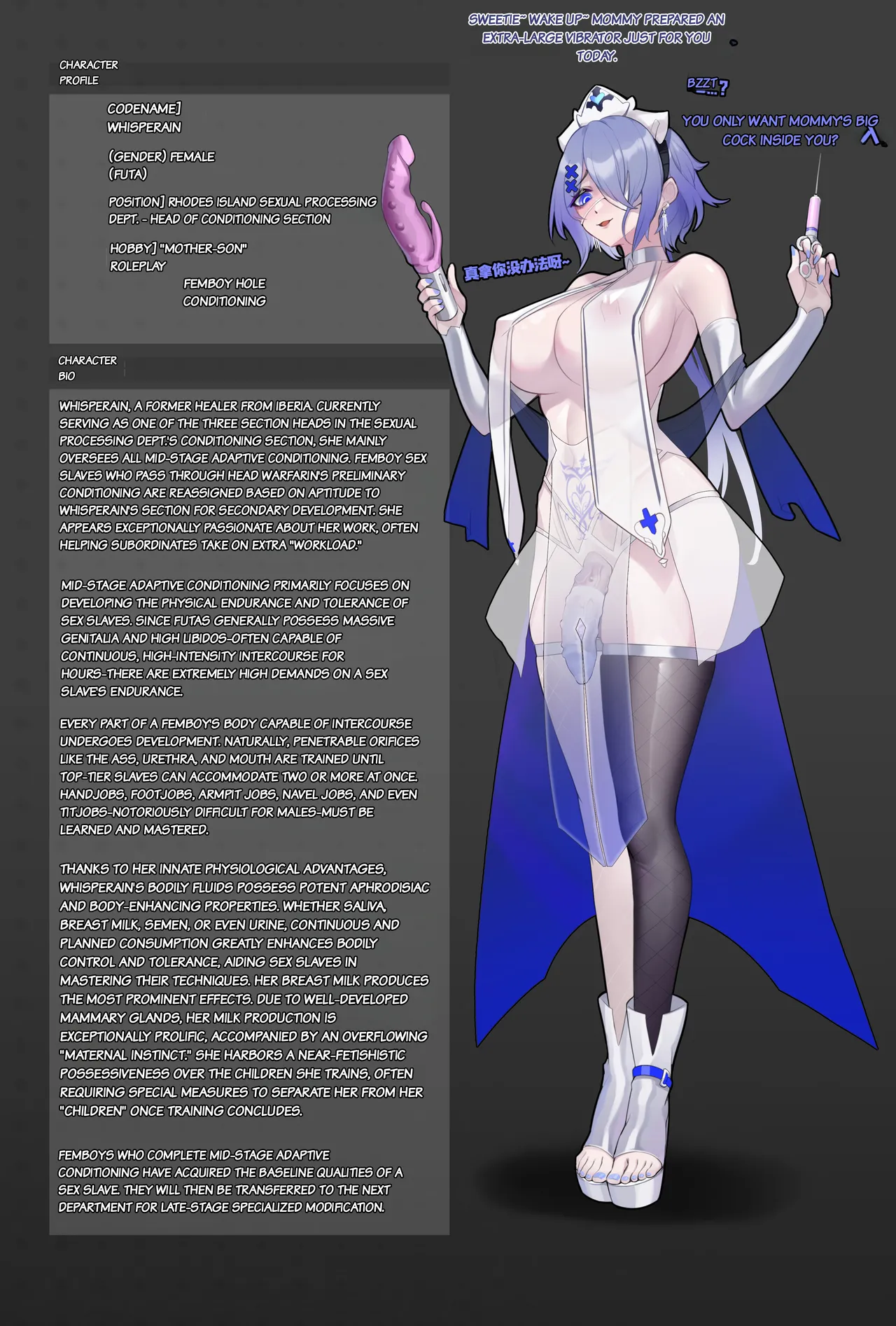 M training②-Whisperain page 1 full