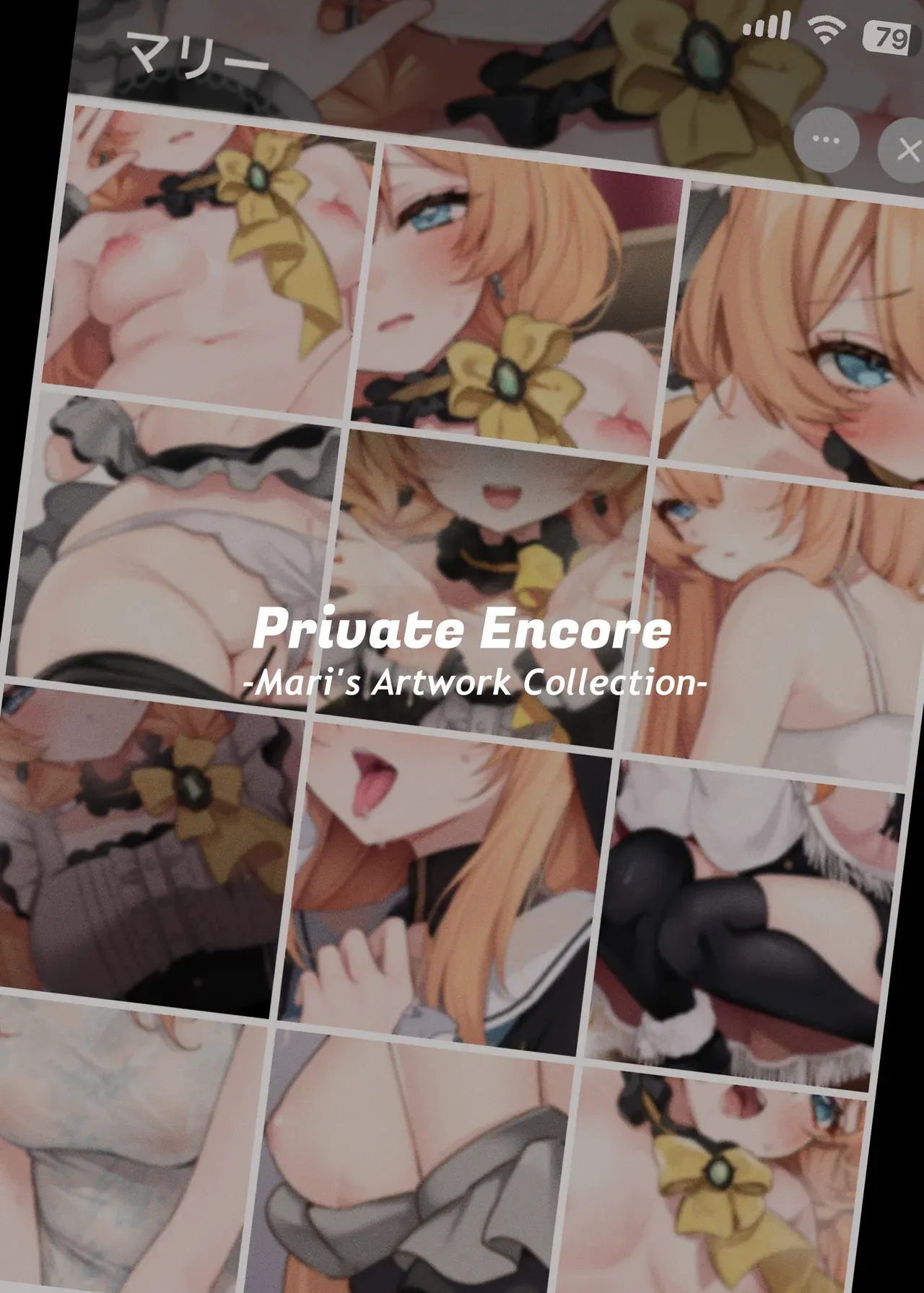 Private・Encore page 3 full