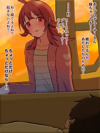 かほ cover