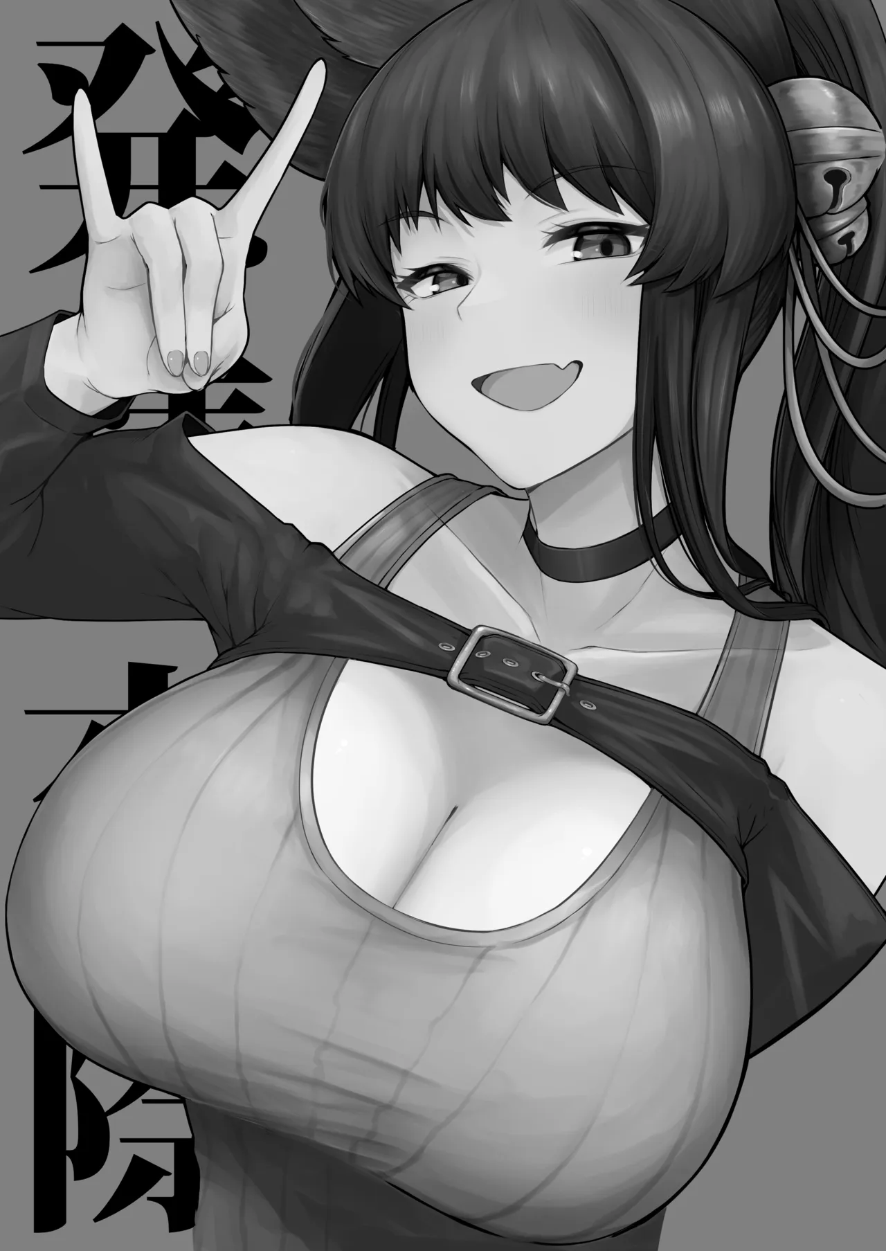 発情交際 page 2 full