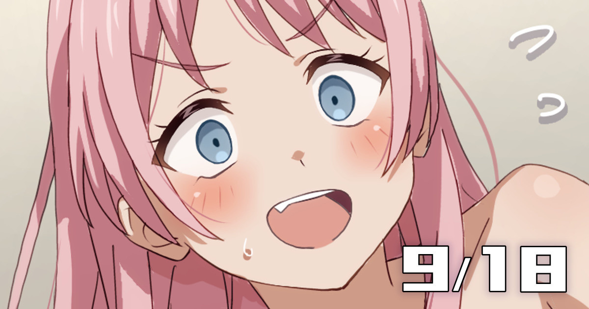 矢澤はぴあら page 8 full