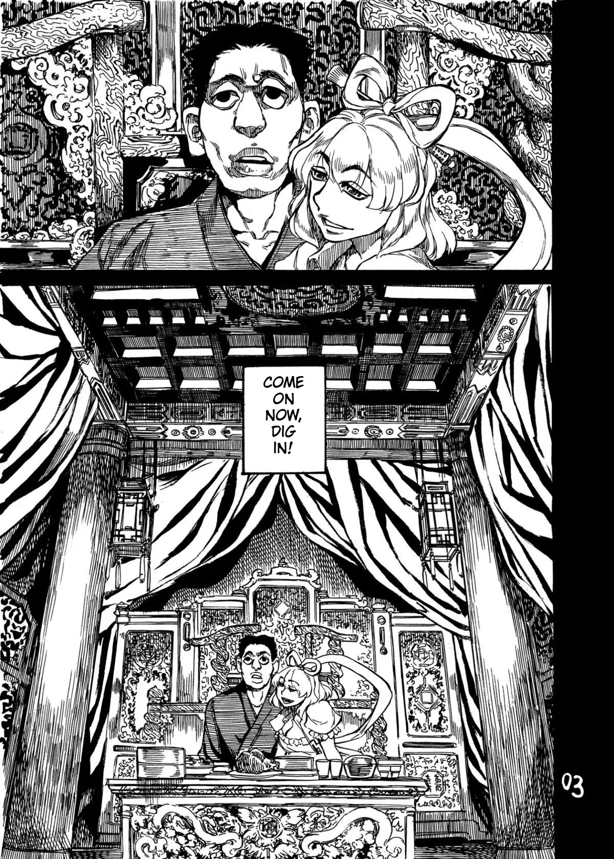 NyanNyan's Little Secret page 5 full