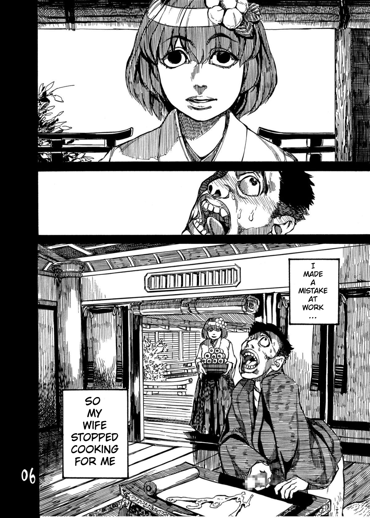 NyanNyan's Little Secret page 8 full