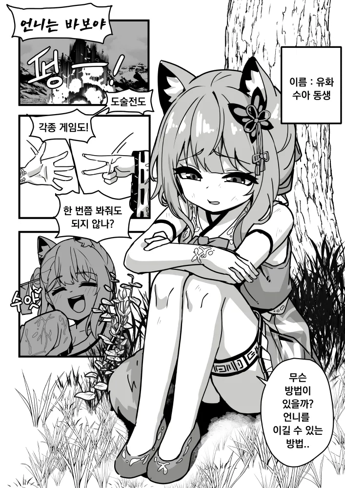 64 page 2 full
