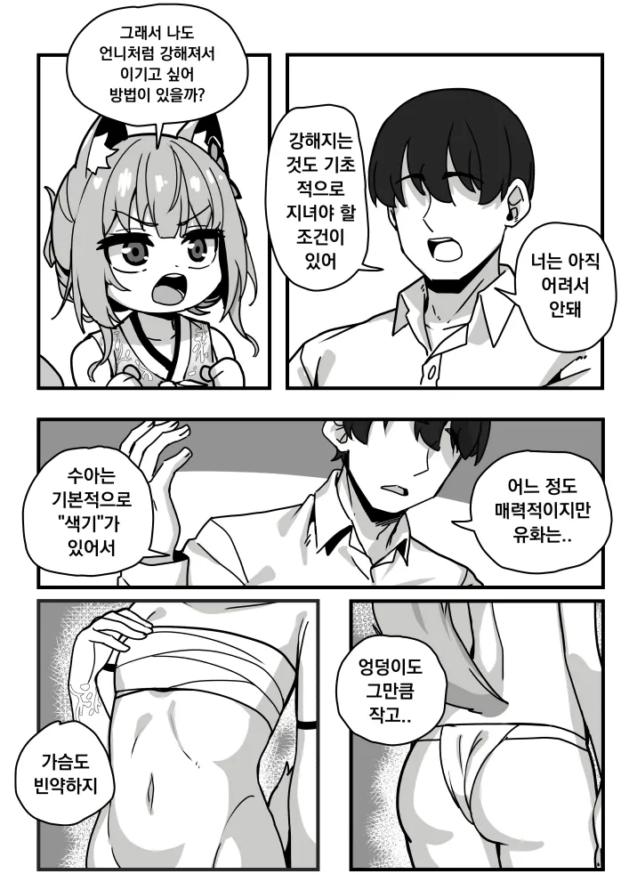 64 page 3 full
