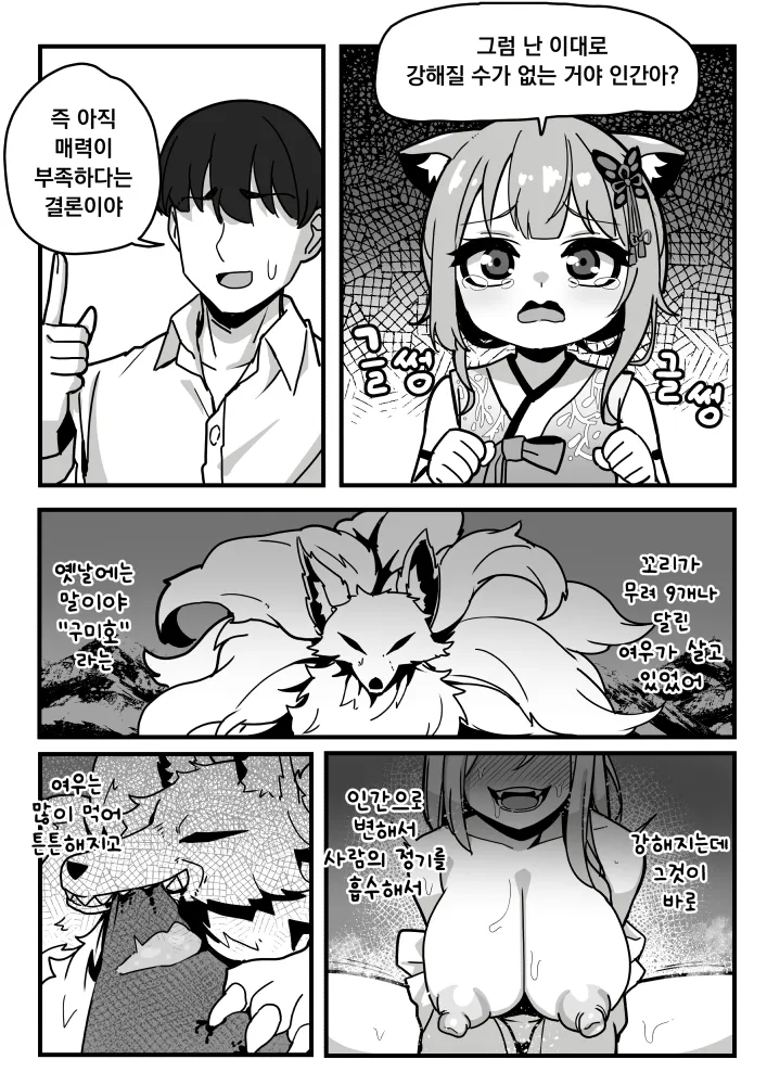 64 page 4 full