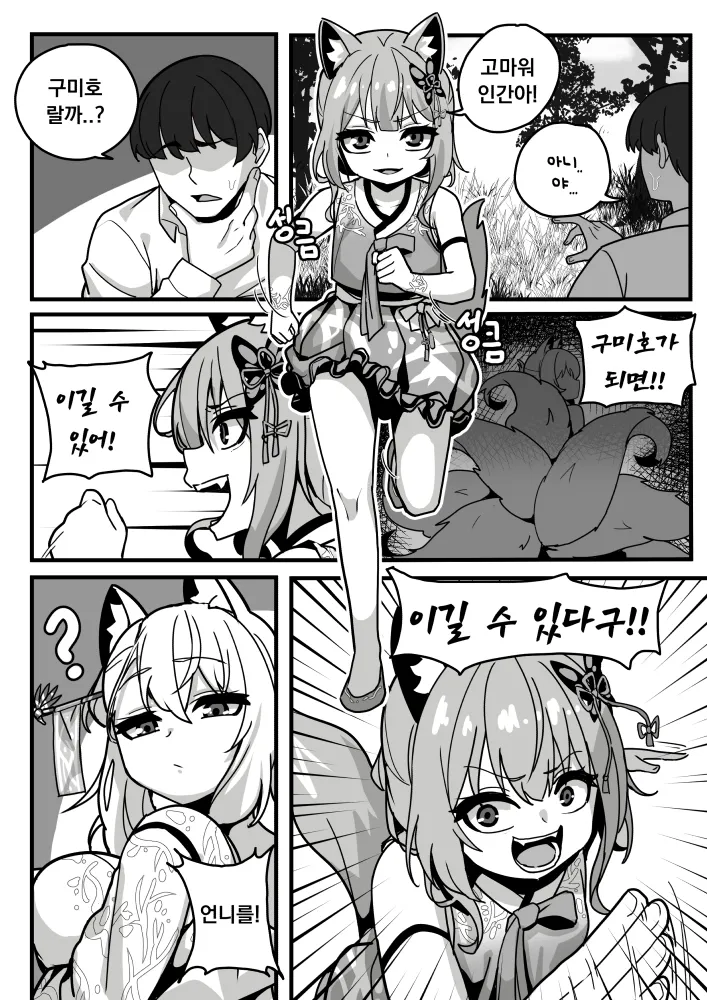 64 page 5 full
