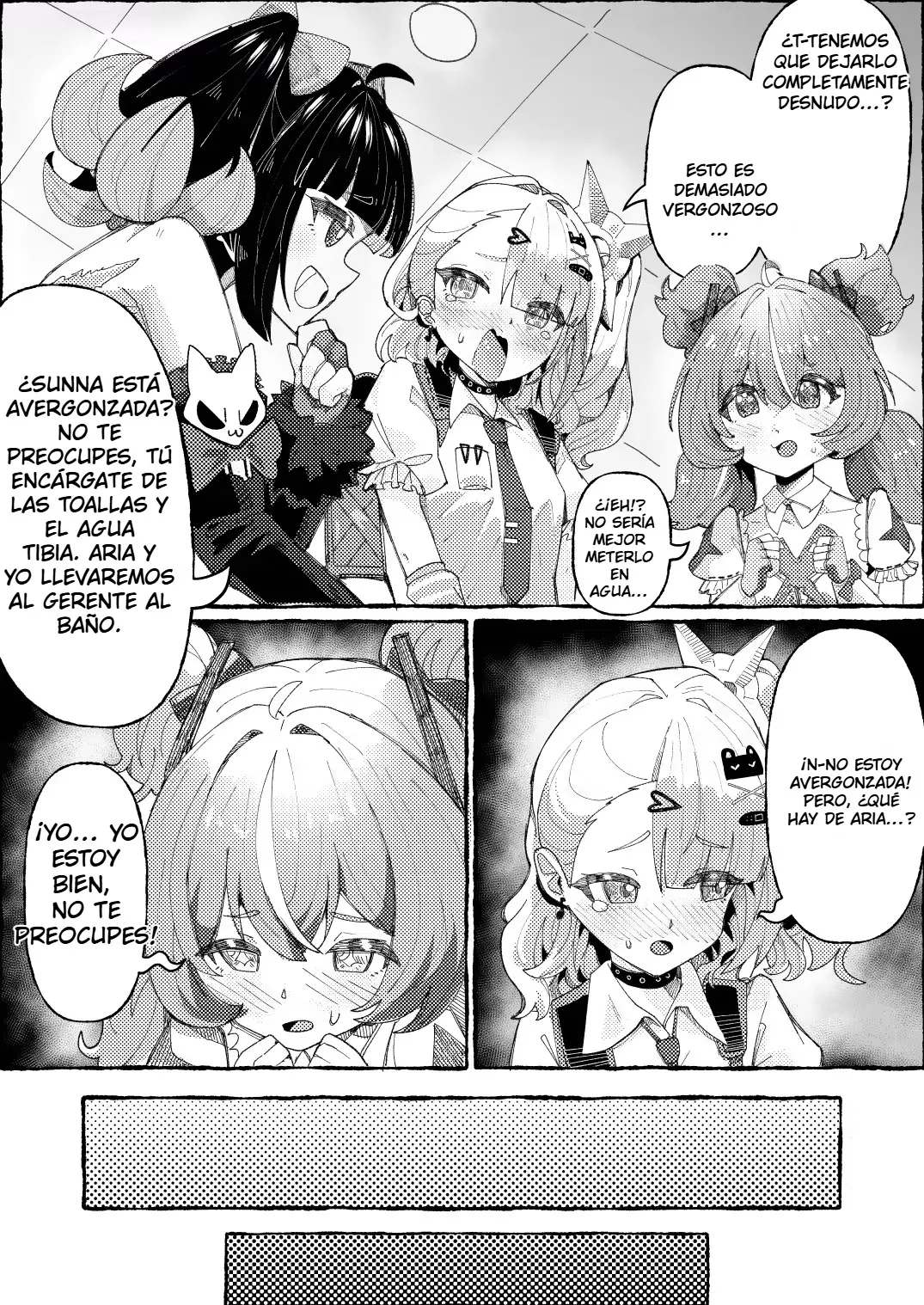 tiānshǐmen de wàngxiǎng zhàohù | The Angels of Delusional Nursing page 6 full