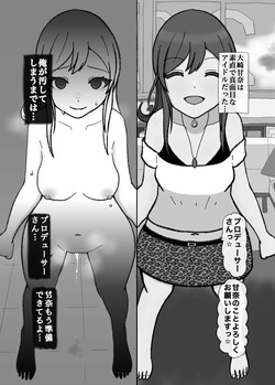うそなき天使