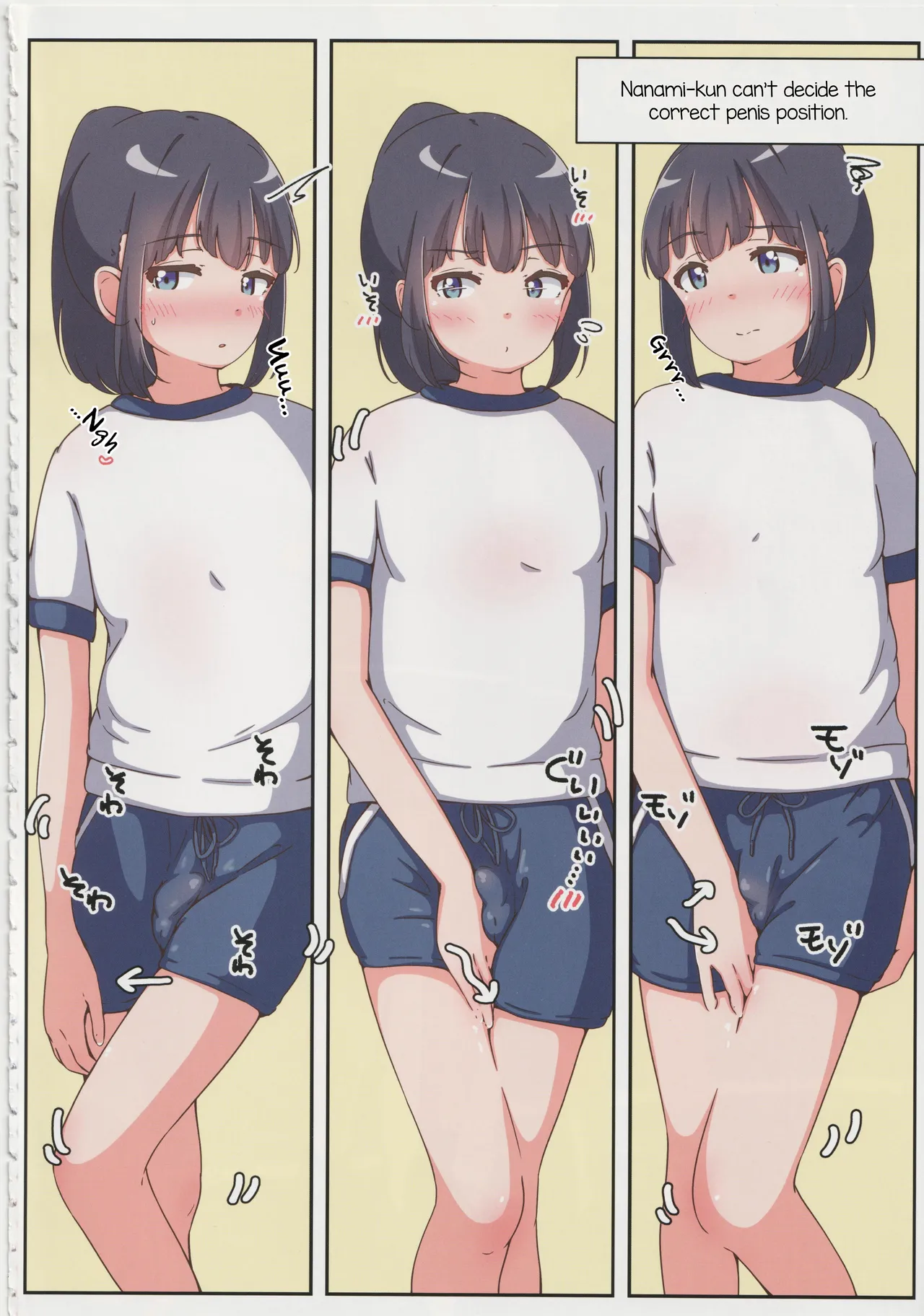 Otokonoko no Ecchi na Shigusa ga Mitai Hon page 3 full