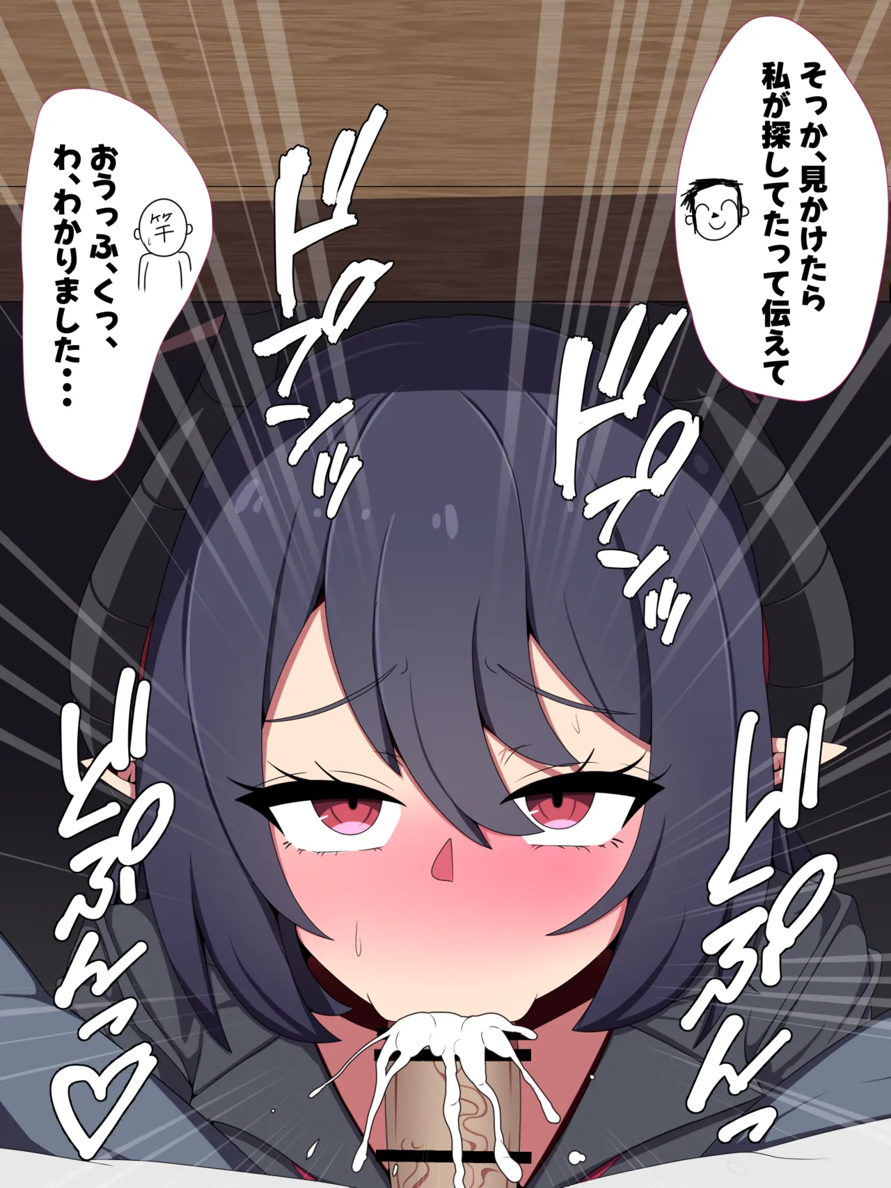 ブルアカNTR百景その７８「チアキ」for トースト page 2 full