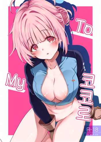 To My Kokoro cover