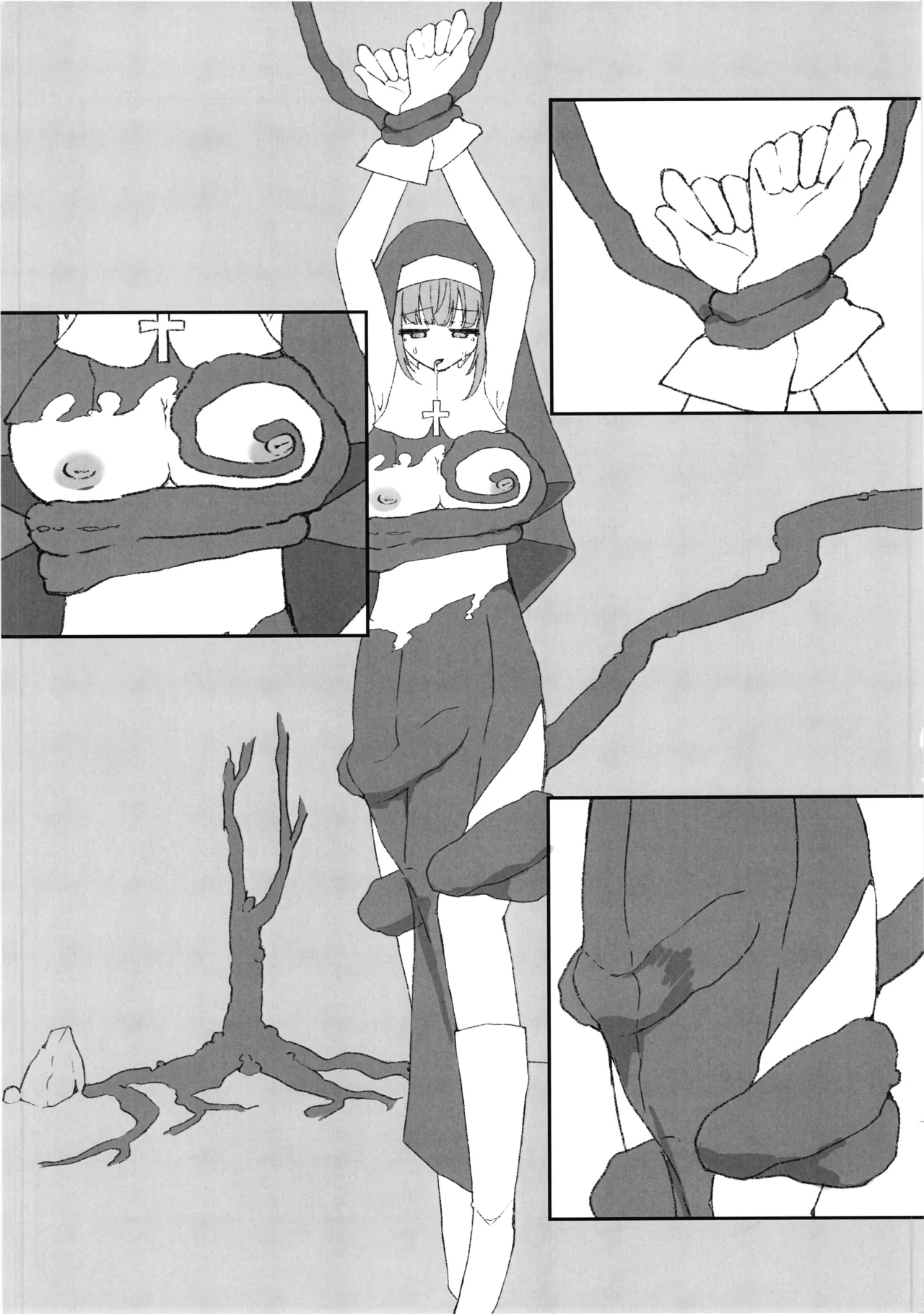 Watashiga makeruwake nainodakeredo page 8 full