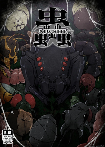 Mushi Mushi Mushi 1  MTL cover
