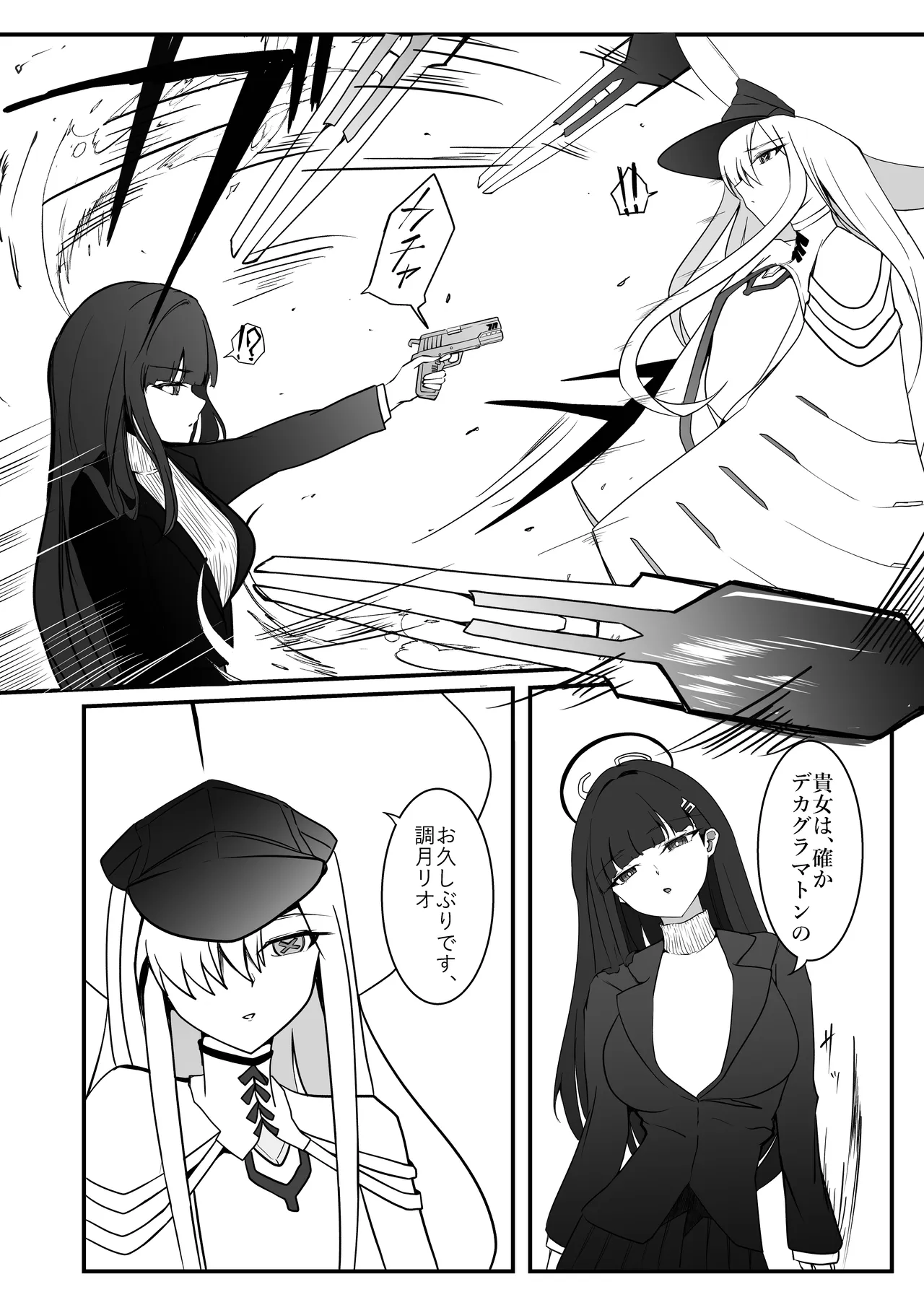 孤独を紛らわすために発情してもいいかしら page 5 full