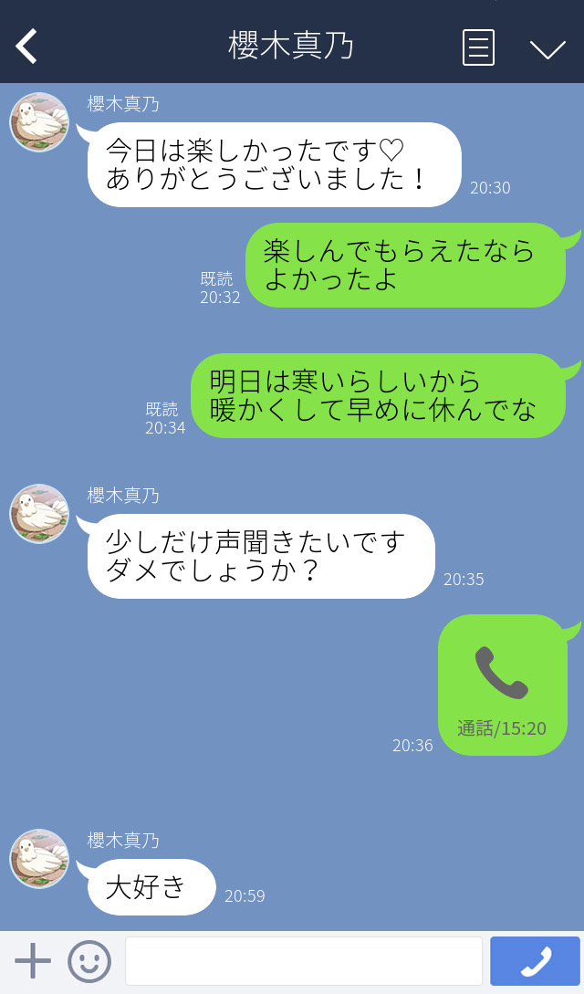 【NTR注意】取引 page 1 full